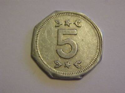 Pepeta's Saloon token, reverse (second token)