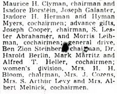 Camden Courier-Post, October 22, 1945 — Jewish War Veterans memorial, column 7