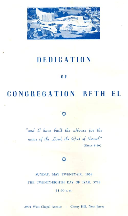 Dedication of the new Congregation Beth El, Cherry Hill, 1968