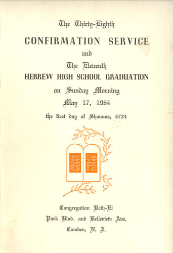 Beth El event, May 17, 1964