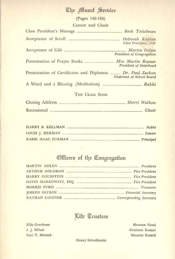 Beth El event, May 17, 1964
