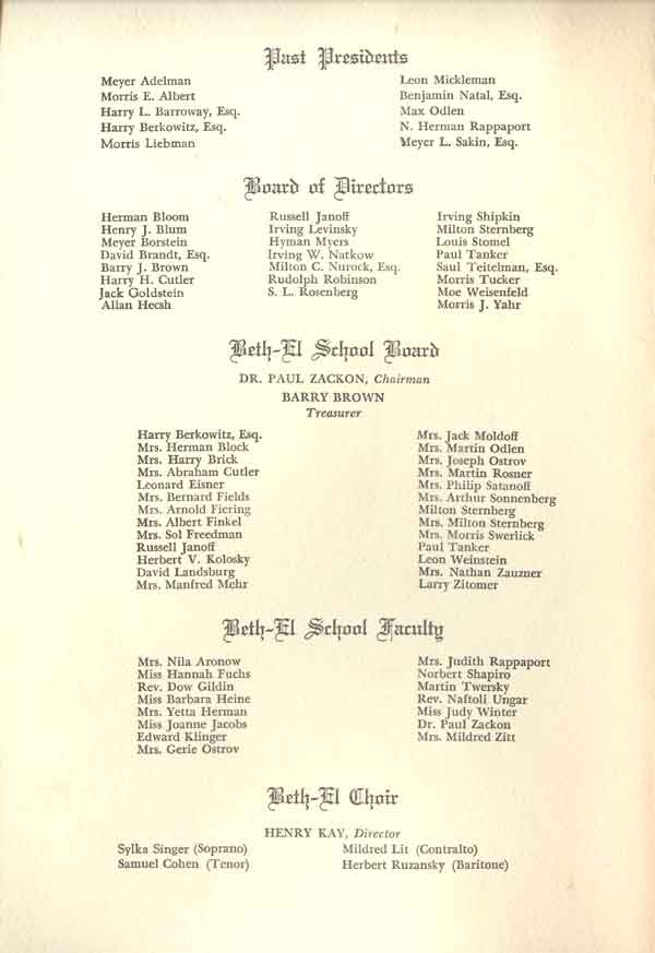 Beth El event, May 17, 1964