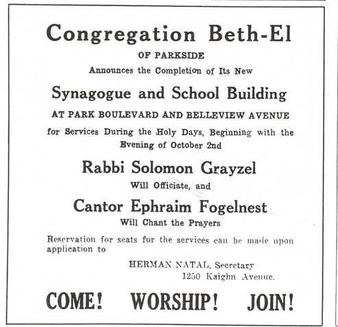 Congregation Beth El, 1921