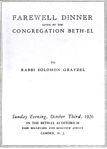 Beth El Ball Journal, 1926
