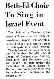 Beth El, 1961
