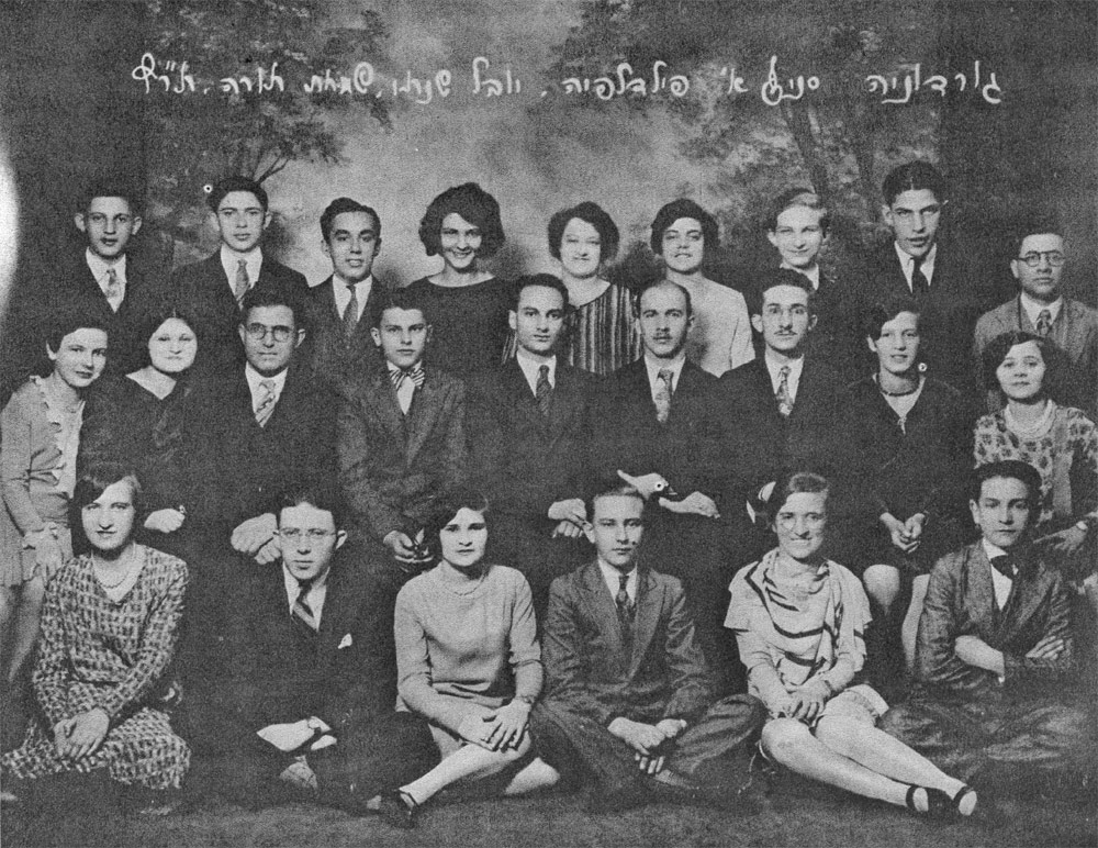 Congregation Beth El, 1962