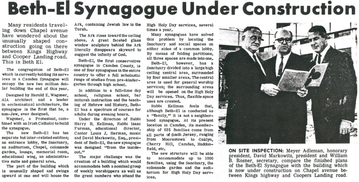 Congregation Beth El, 1967