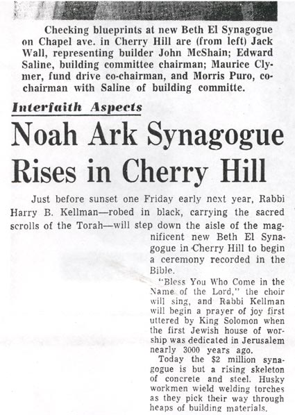 Beth El, 1967