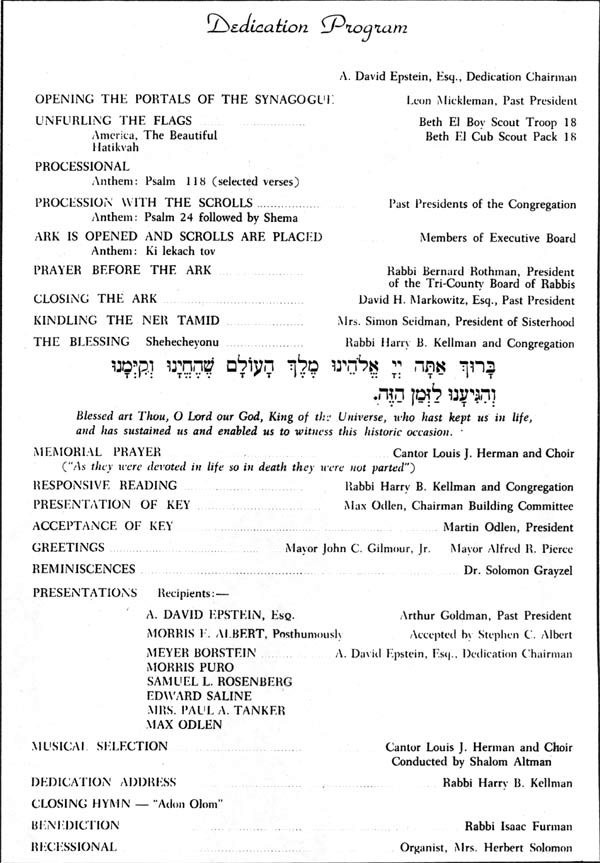 Beth El, 1968
