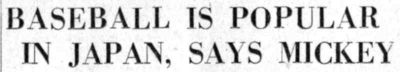 Camden Courier-Post, June 2, 1932 — Camden Catholic High School