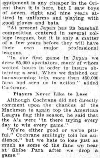 Camden Courier-Post, June 2, 1932 — Camden Catholic High School awards