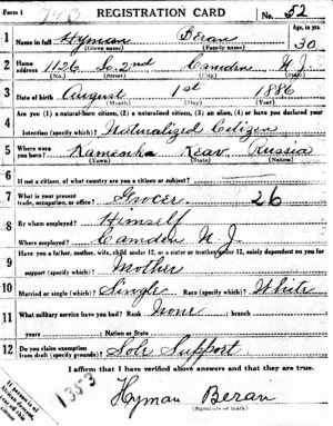 1126 South 2nd Street, Hyman Beran, World War I draft card