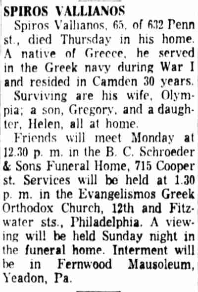 Spiros Vallianos - November 27, 1959