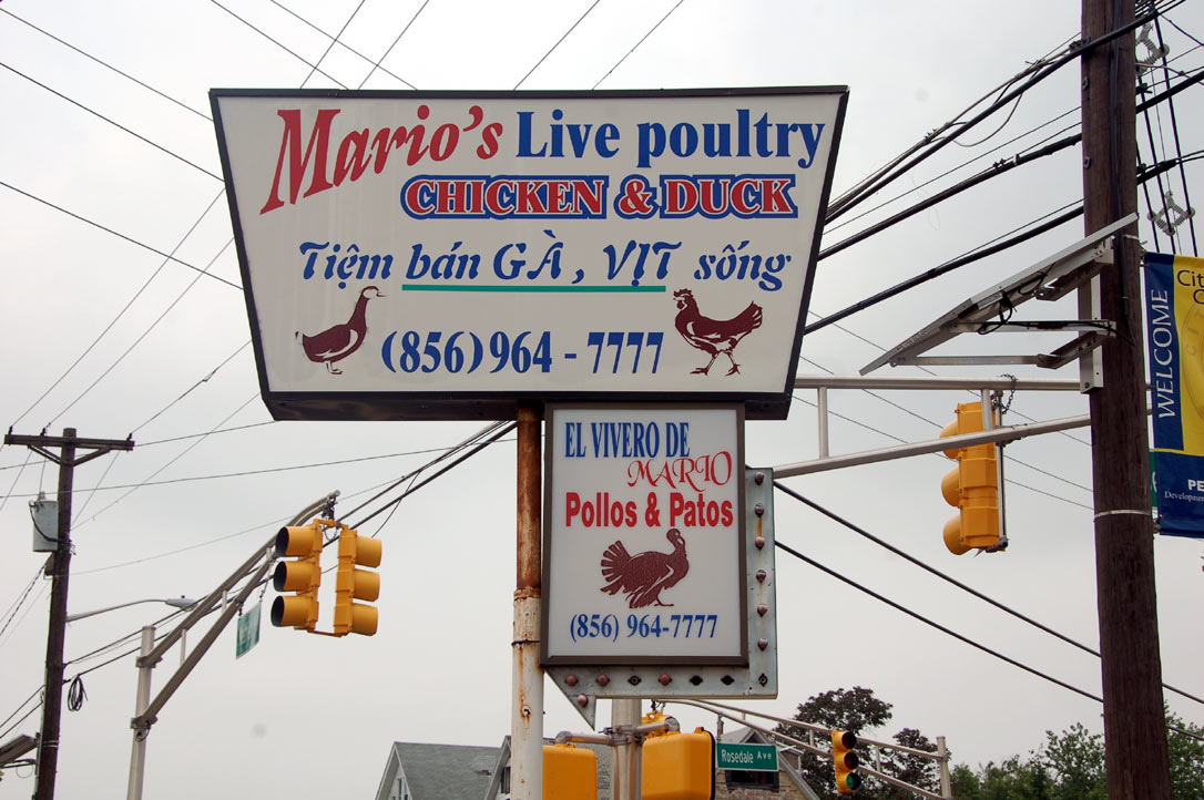 Mario's at 3142 Westfield Avenue, 1970s–2011