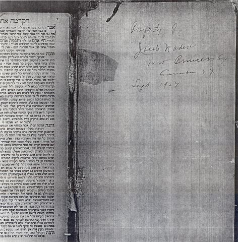 Inside cover of Hebrew ethical classic Chaye Adom belonging to Jacob Naden