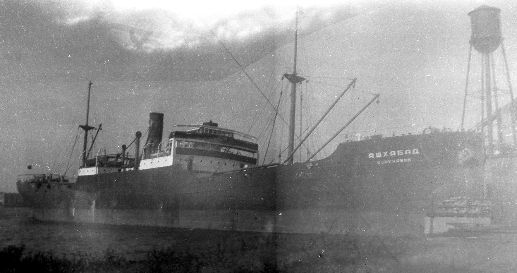 Russian freighter ASHKHABAD in Camden, October 25, 1933