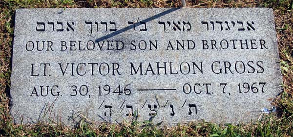Grave marker of Victor Mahlon Gross, Crescent Burial Park, Pennsauken, NJ