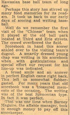 Dan McConnell's Scrapbook - June 7, 1939 - page 3