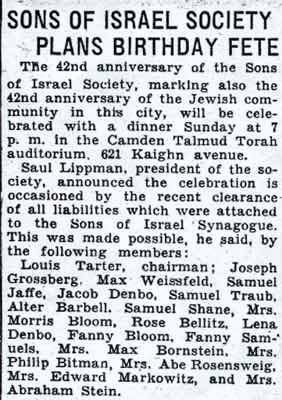 Sons of Israel advertisement