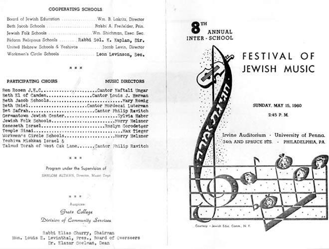 Concert Program, May 15, 1960, featuring Cantor Herman