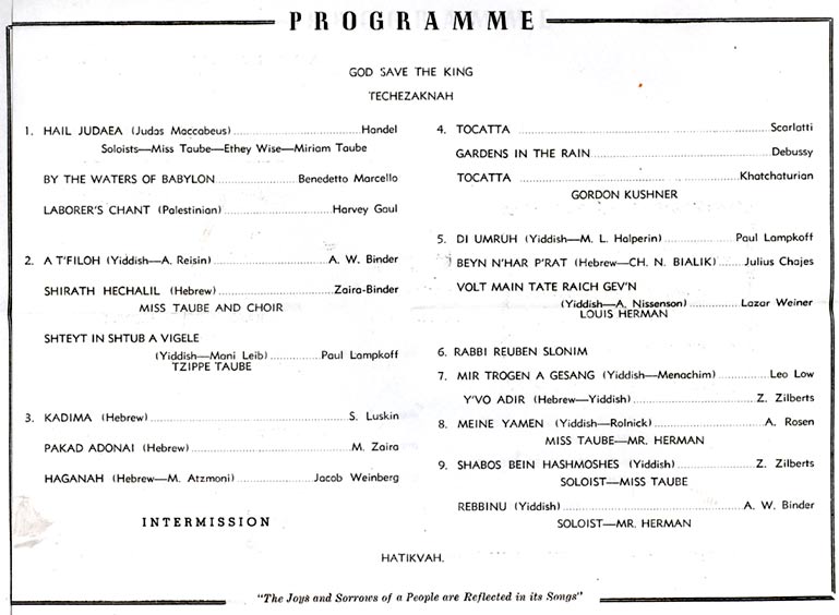 Concert at the Royal Ontario Museum, May 29, 1948 — program detail