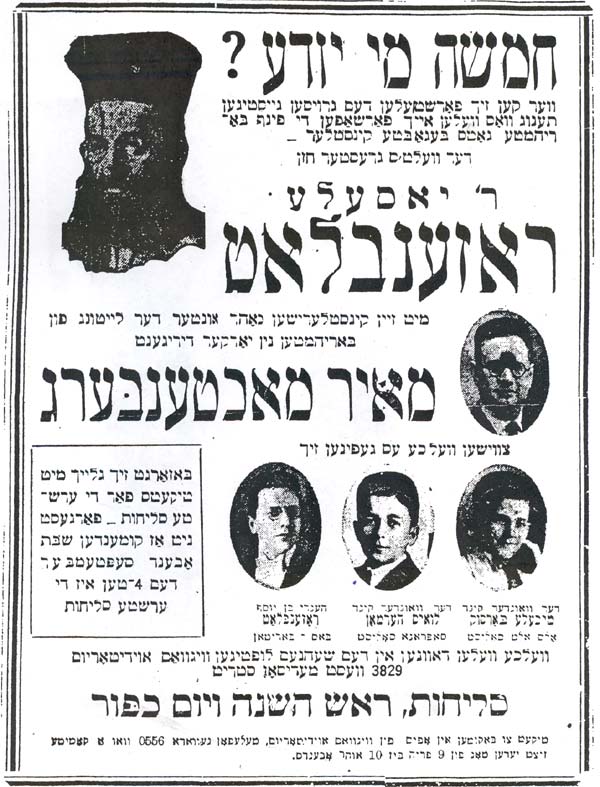 Cantor Yossele Rosenblatt at High Holy Day Services in Chicago, Fall 1925, with Louis J. Herman