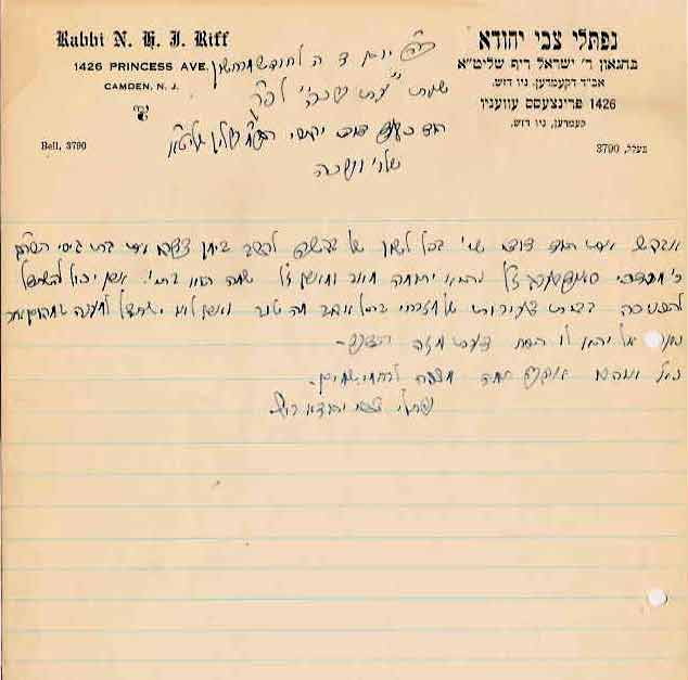 Letter written by Rabbi Naftoly Riff in Hebrew